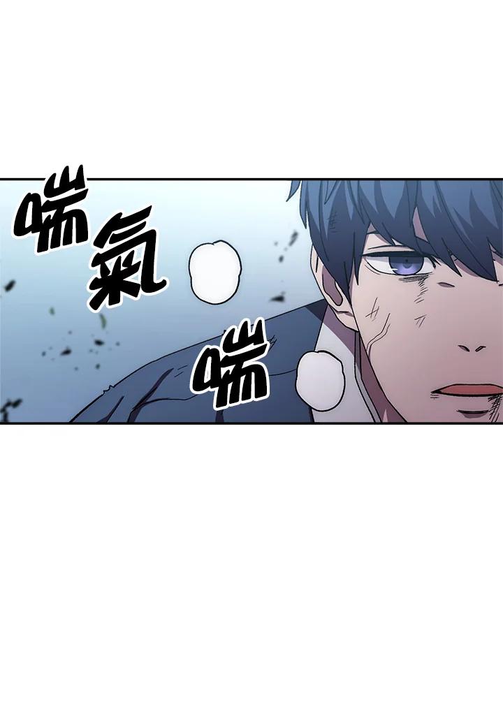 《修罗传说：毒龙》第41话 第22页
