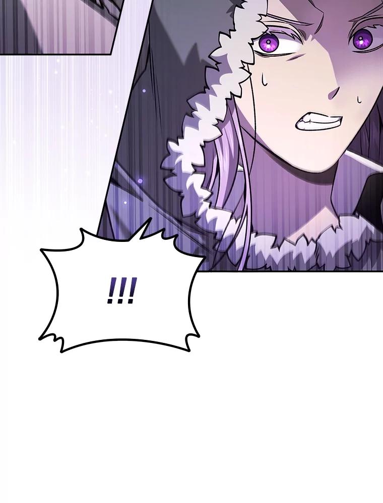 《噬龙魔法师》41.走自己的路 第134页