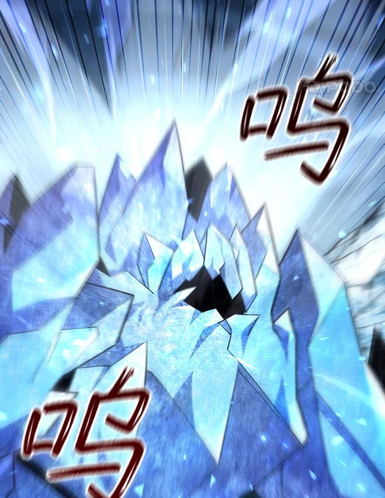 《噬龙魔法师》41.走自己的路 第99页