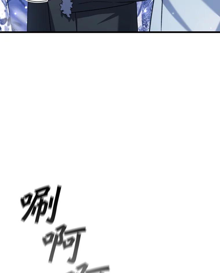 《噬龙魔法师》41.走自己的路 第54页