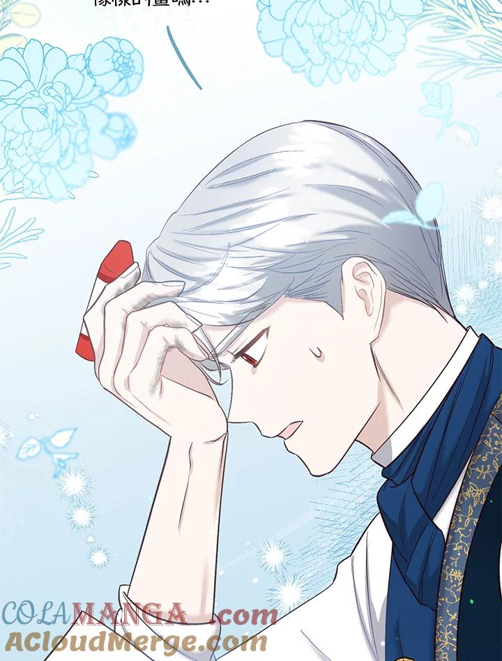 《解救好战丈夫的女儿》第42话 第69页