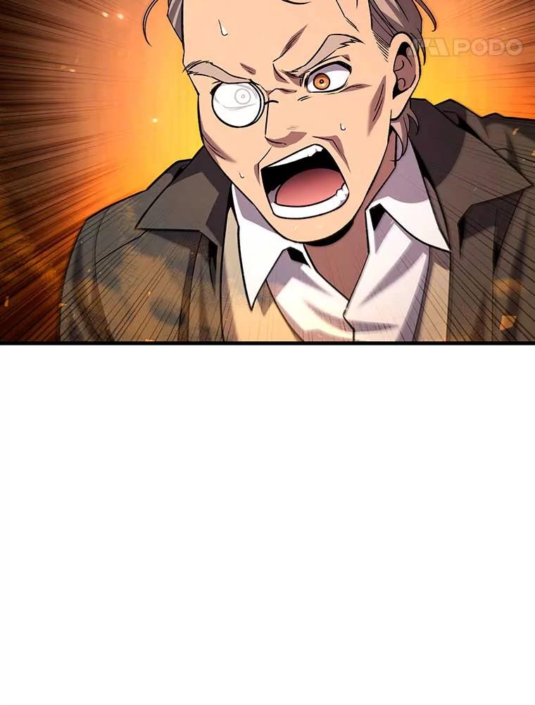 《噬龙魔法师》41.走自己的路 第116页
