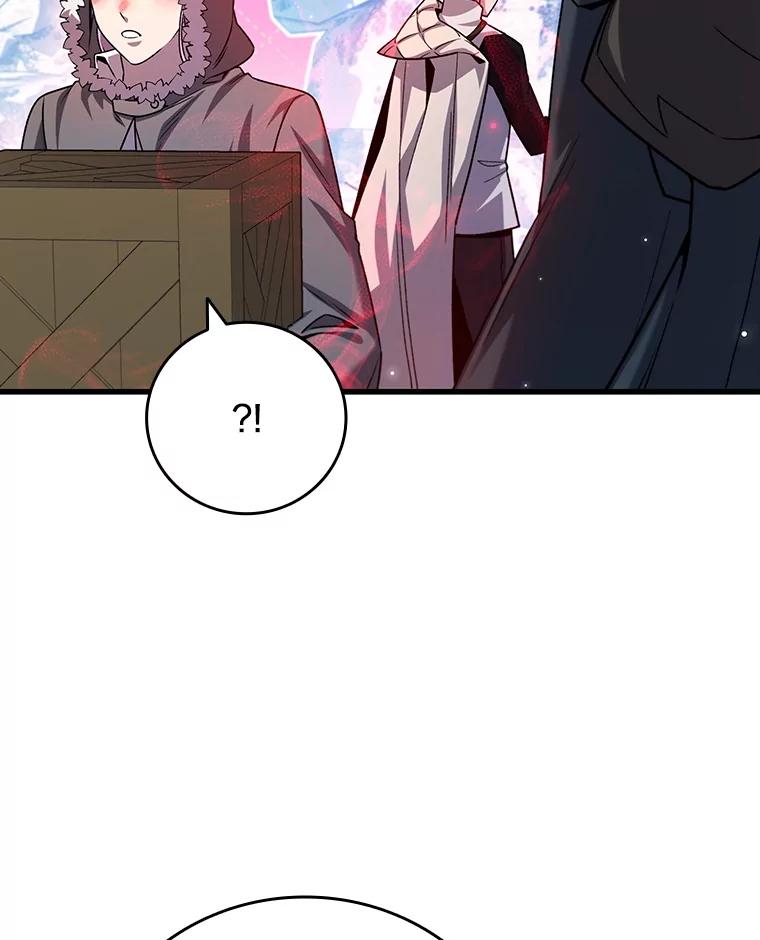 《噬龙魔法师》41.走自己的路 第50页