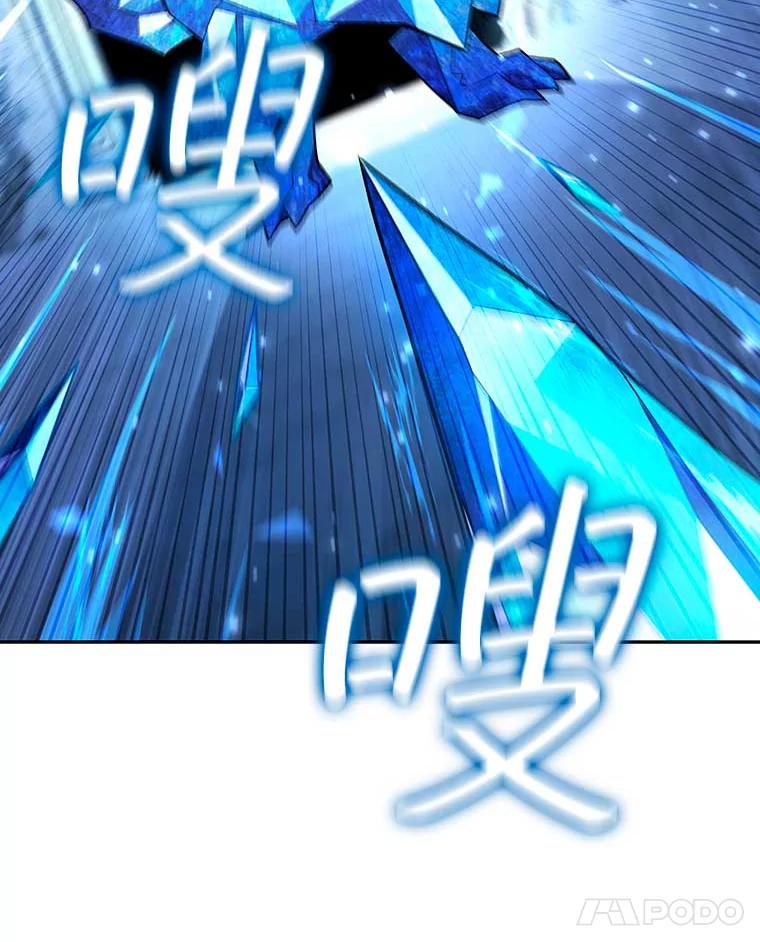 《噬龙魔法师》41.走自己的路 第106页
