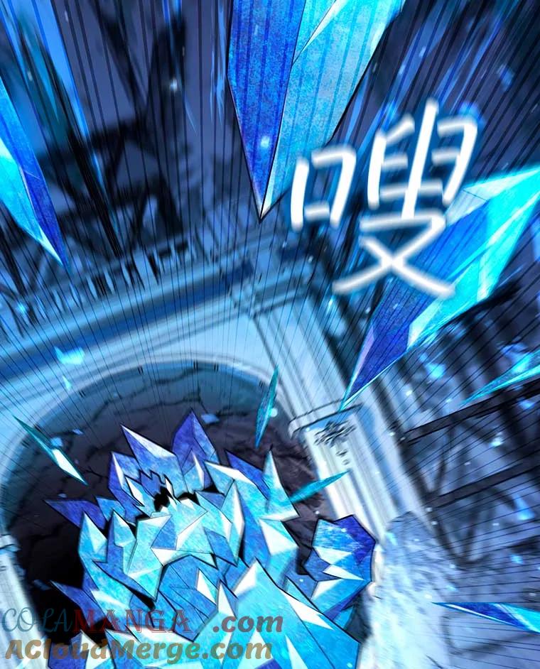 《噬龙魔法师》41.走自己的路 第105页