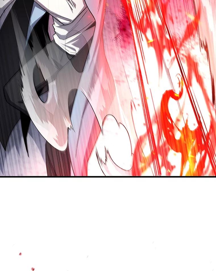 《噬龙魔法师》42.替我保密 第23页