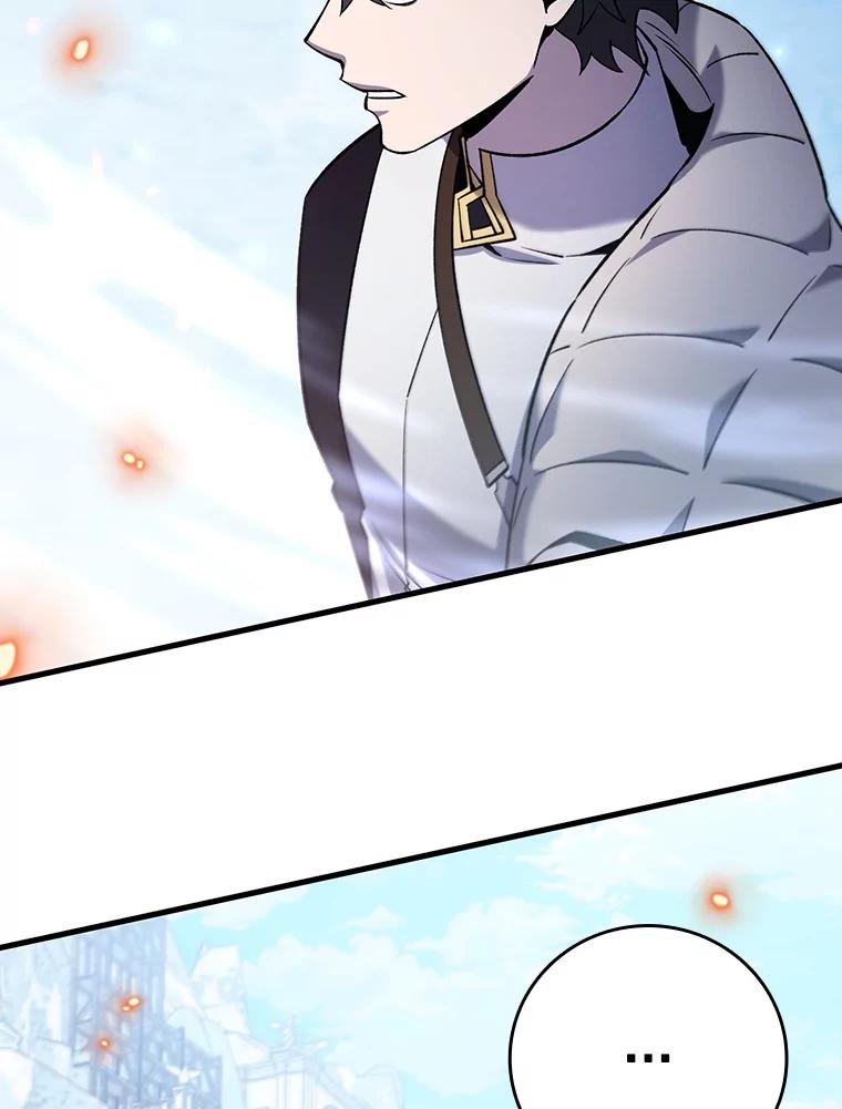 《噬龙魔法师》42.替我保密 第36页