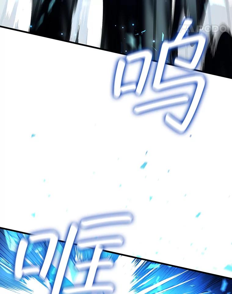 《噬龙魔法师》42.替我保密 第11页