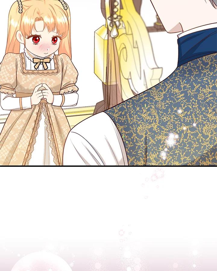《解救好战丈夫的女儿》第43话 第32页
