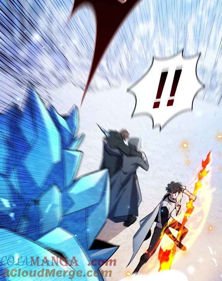 《噬龙魔法师》42.替我保密 第5页