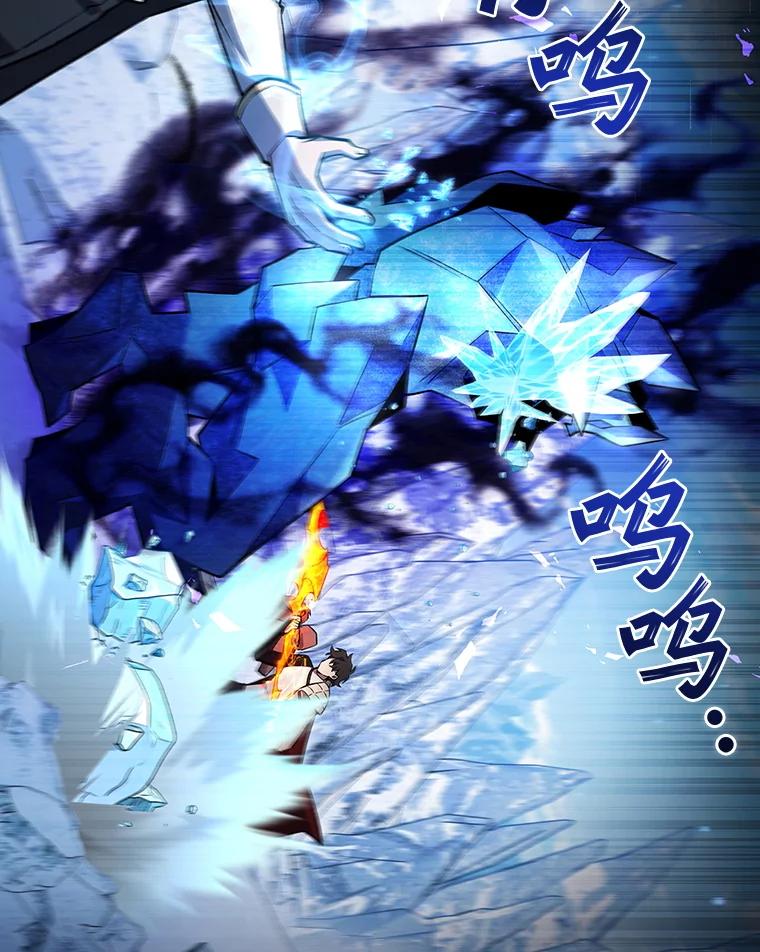 《噬龙魔法师》42.替我保密 第15页