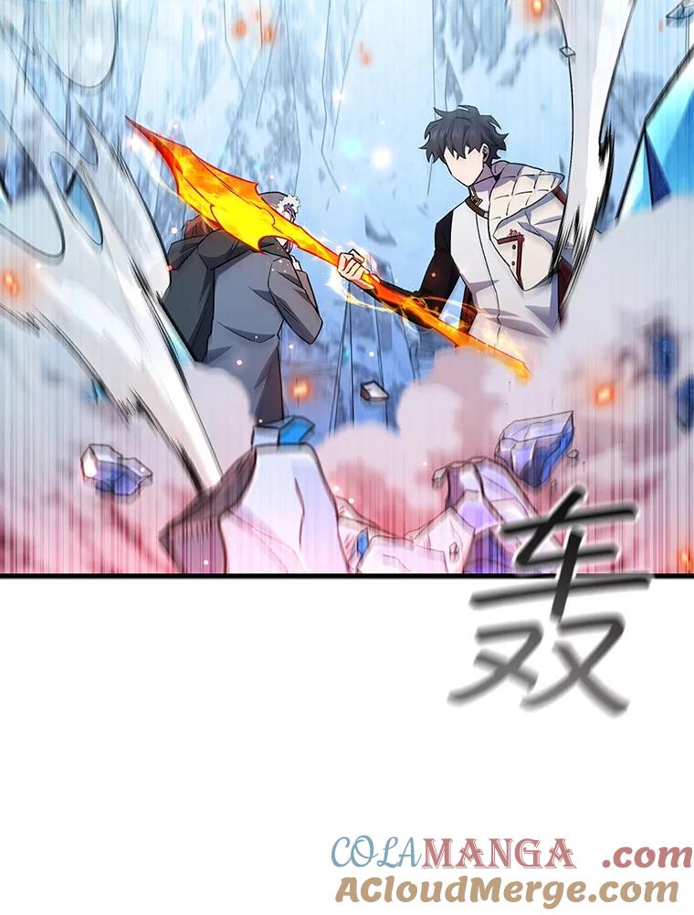 《噬龙魔法师》42.替我保密 第29页