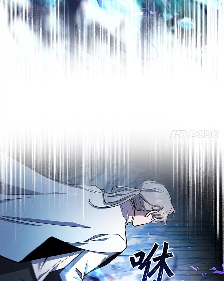 《噬龙魔法师》42.替我保密 第14页