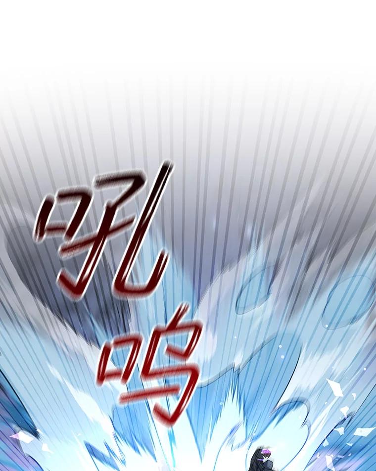 《噬龙魔法师》42.替我保密 第18页