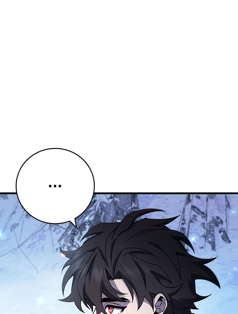 《噬龙魔法师》42.替我保密 第35页