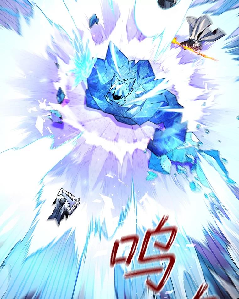 《噬龙魔法师》42.替我保密 第19页
