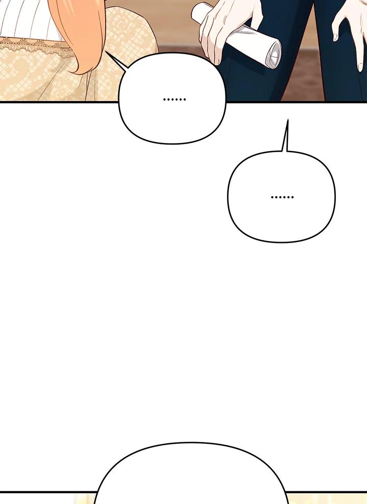 《解救好战丈夫的女儿》第43话 第39页