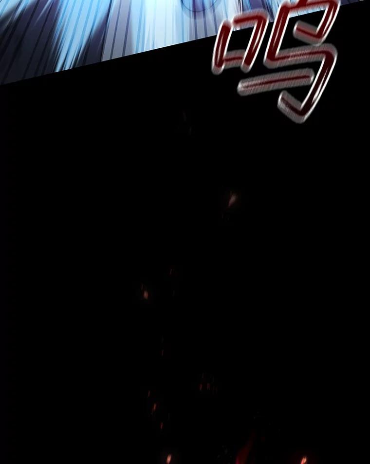 《噬龙魔法师》42.替我保密 第20页