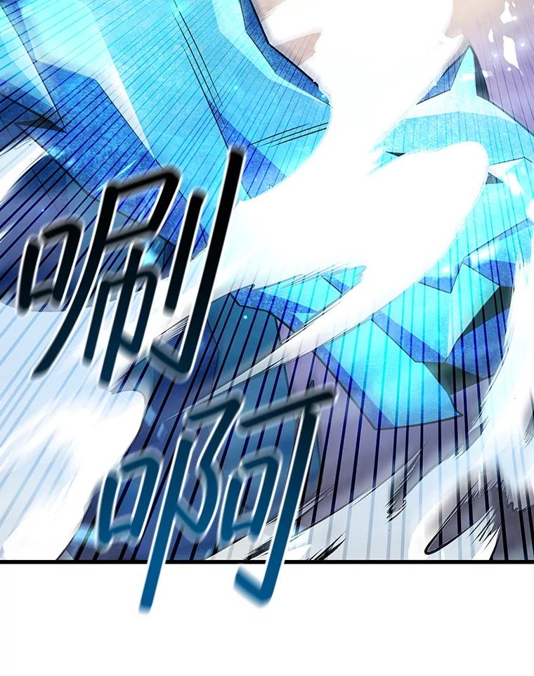 《噬龙魔法师》42.替我保密 第6页