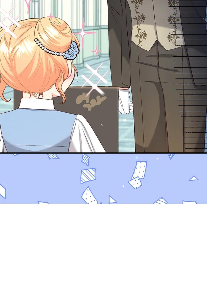 《解救好战丈夫的女儿》第44话 第86页