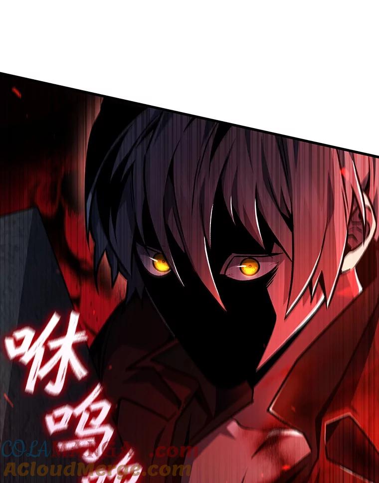 《噬龙魔法师》43.私生子 第69页