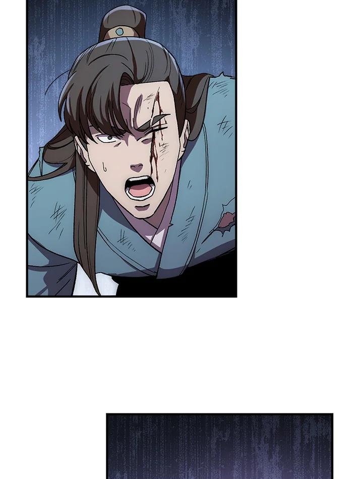 《修罗传说：毒龙》第43话 第79页