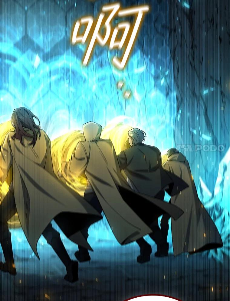 《噬龙魔法师》43.私生子 第7页