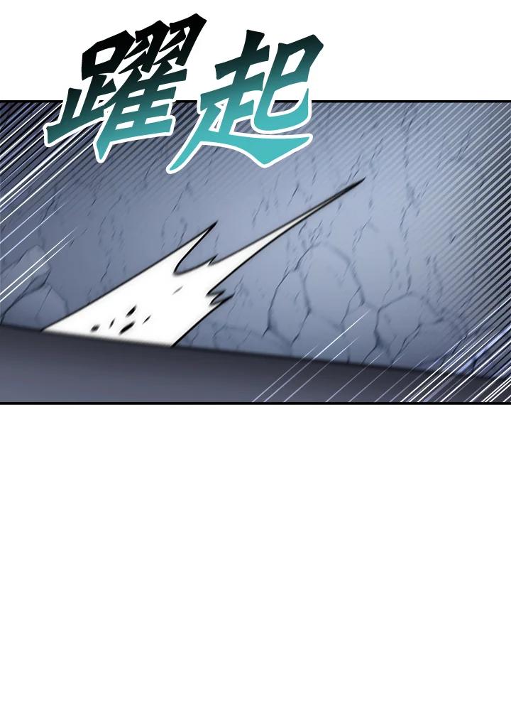 《修罗传说：毒龙》第43话 第19页