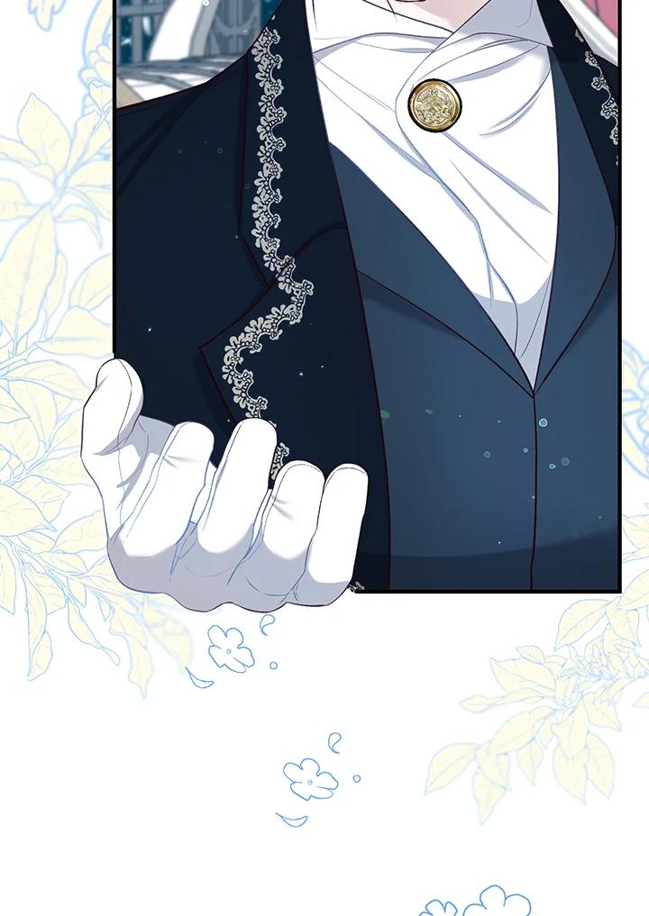 《解救好战丈夫的女儿》第44话 第6页
