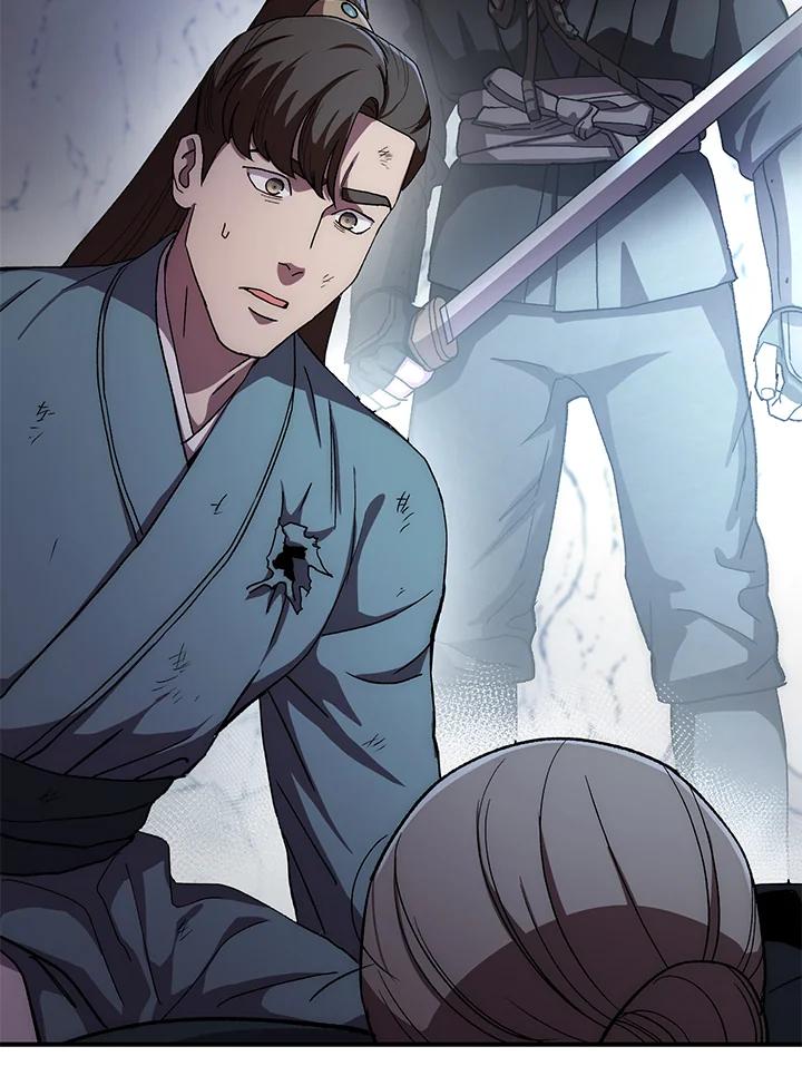 《修罗传说：毒龙》第43话 第2页