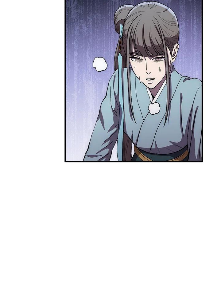 《修罗传说：毒龙》第43话 第80页
