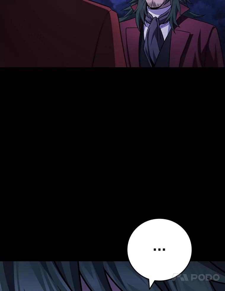 《噬龙魔法师》43.私生子 第100页