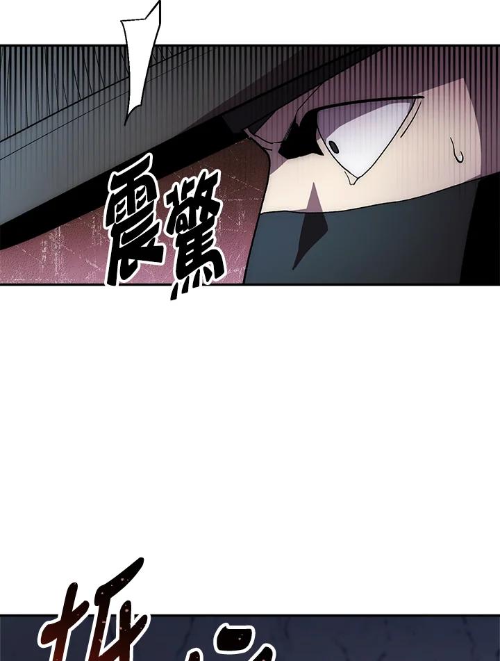 《修罗传说：毒龙》第43话 第40页