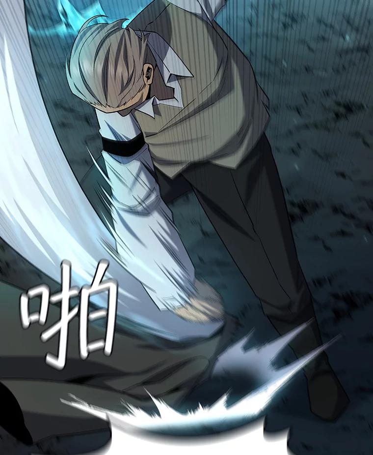 《噬龙魔法师》43.私生子 第15页