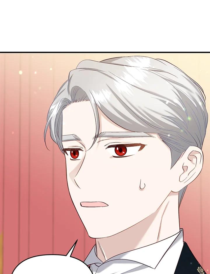 《解救好战丈夫的女儿》第44话 第22页