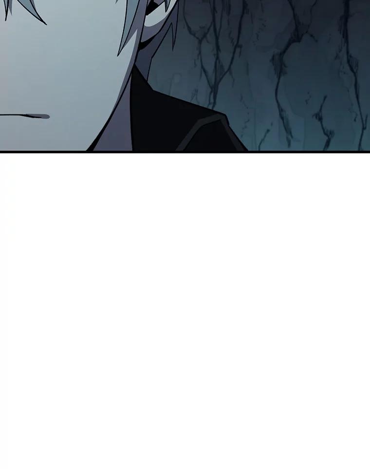 《噬龙魔法师》43.私生子 第19页