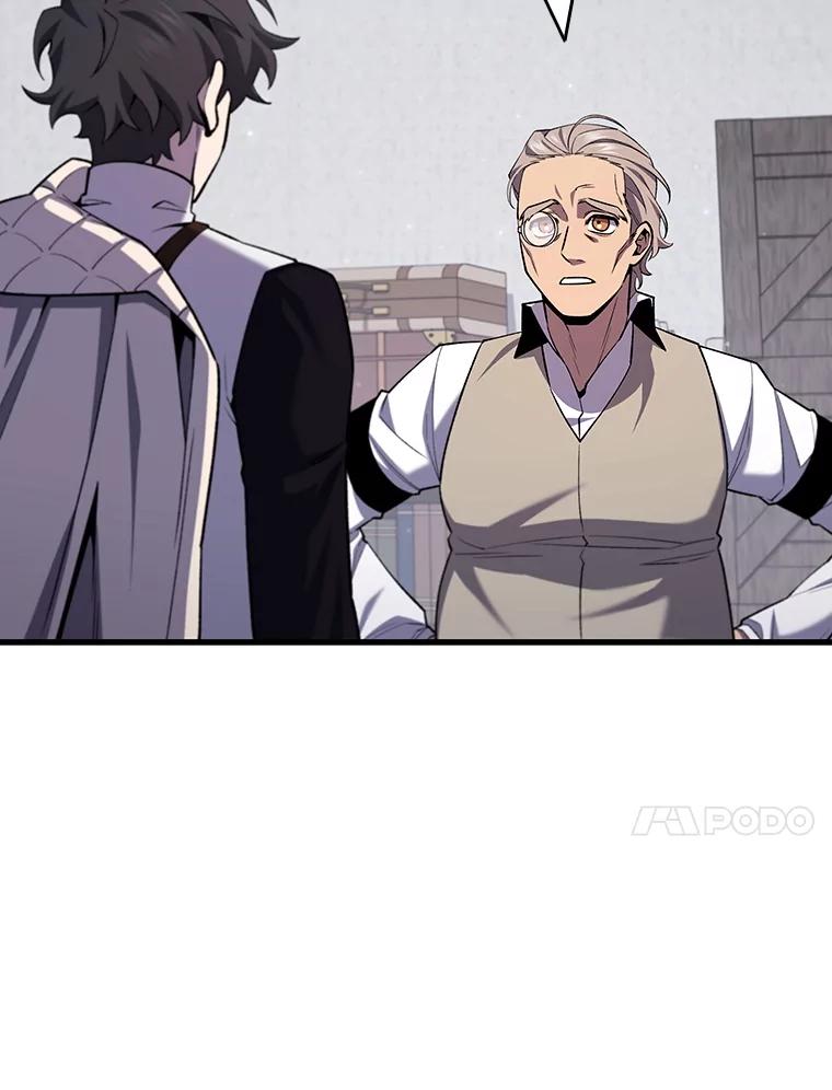 《噬龙魔法师》44.重要的人 第10页