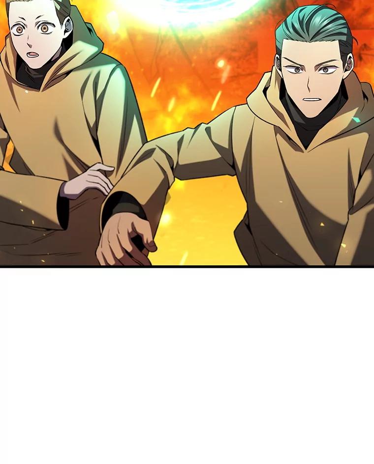 《噬龙魔法师》44.重要的人 第76页