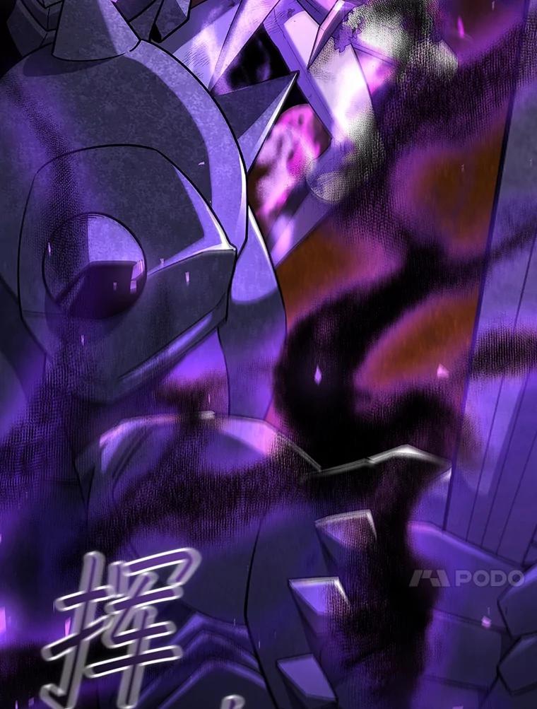 《噬龙魔法师》44.重要的人 第136页