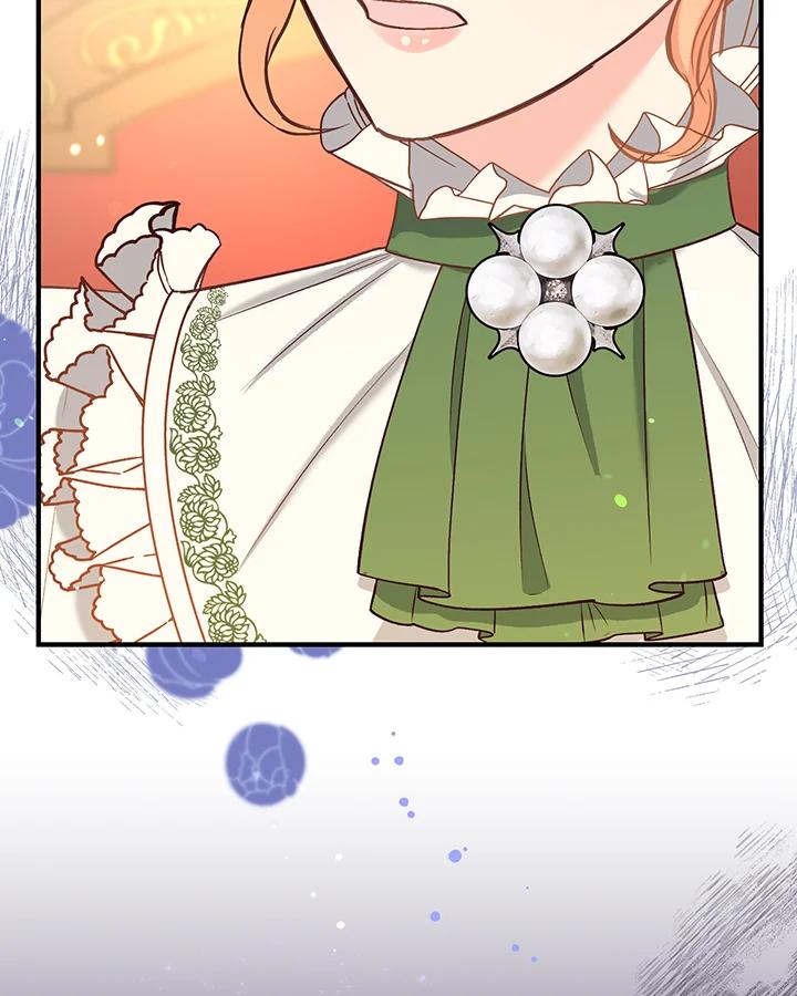 《解救好战丈夫的女儿》第45话 第71页