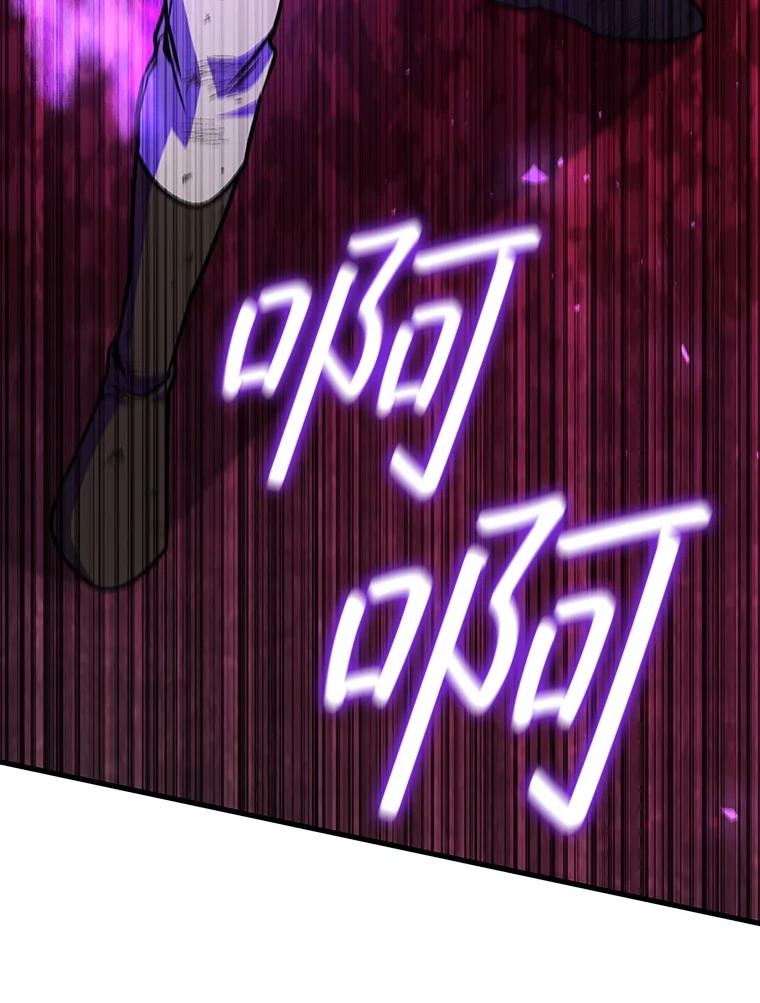《噬龙魔法师》44.重要的人 第134页