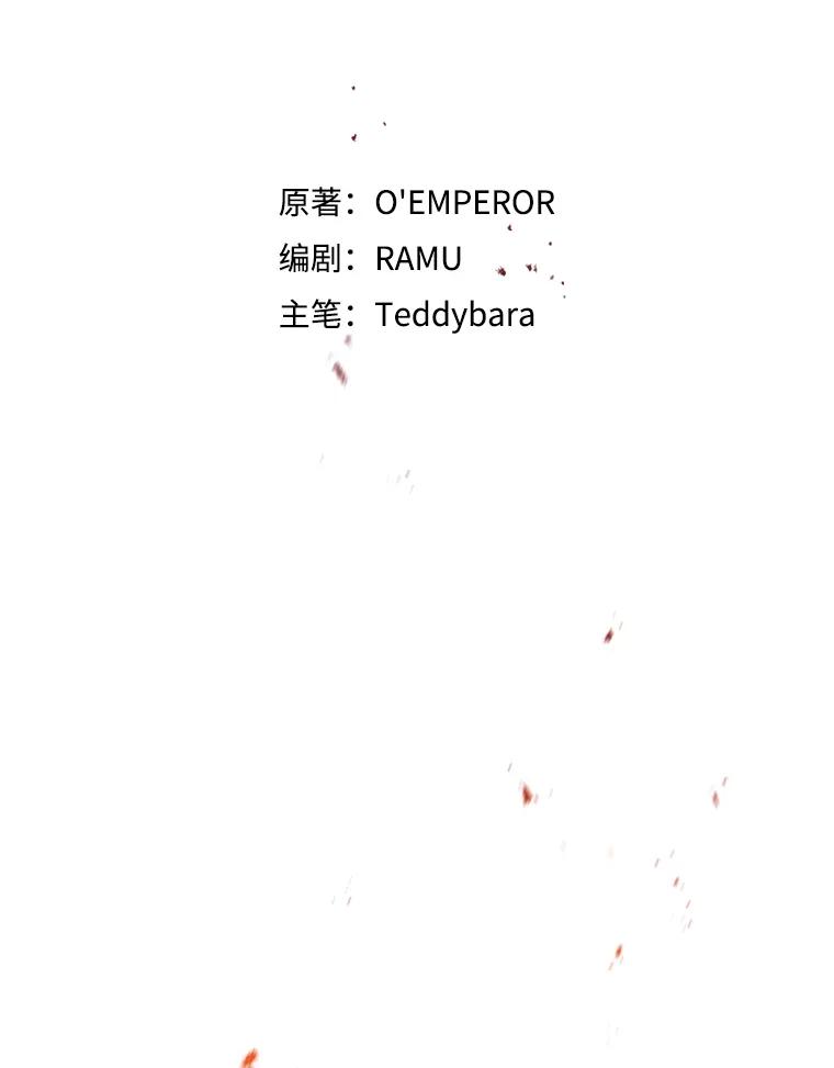 《噬龙魔法师》44.重要的人 第42页