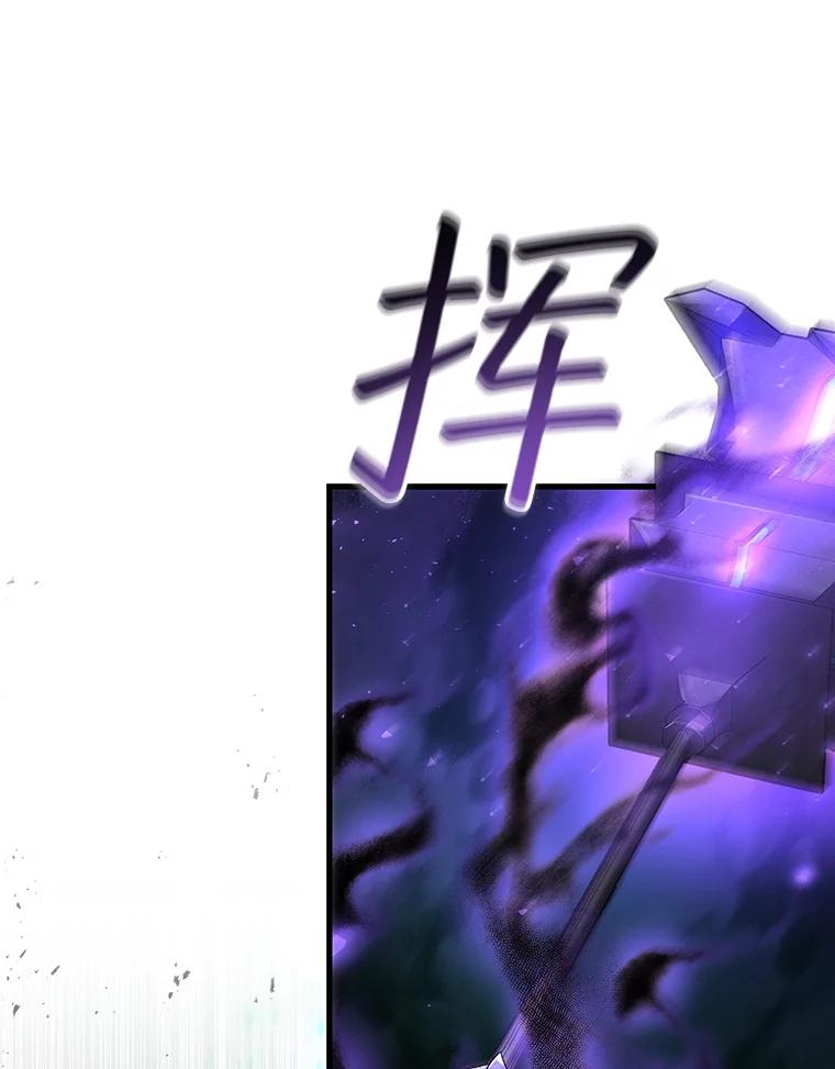 《噬龙魔法师》44.重要的人 第58页