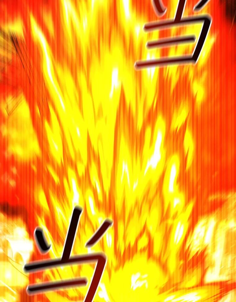 《噬龙魔法师》44.重要的人 第38页