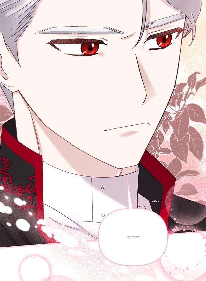 《解救好战丈夫的女儿》第45话 第95页