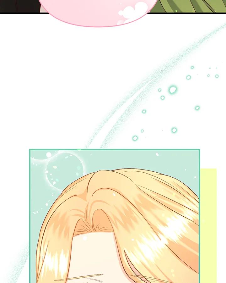 《解救好战丈夫的女儿》第45话 第86页