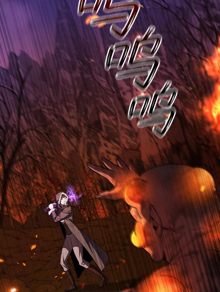 《噬龙魔法师》44.重要的人 第102页