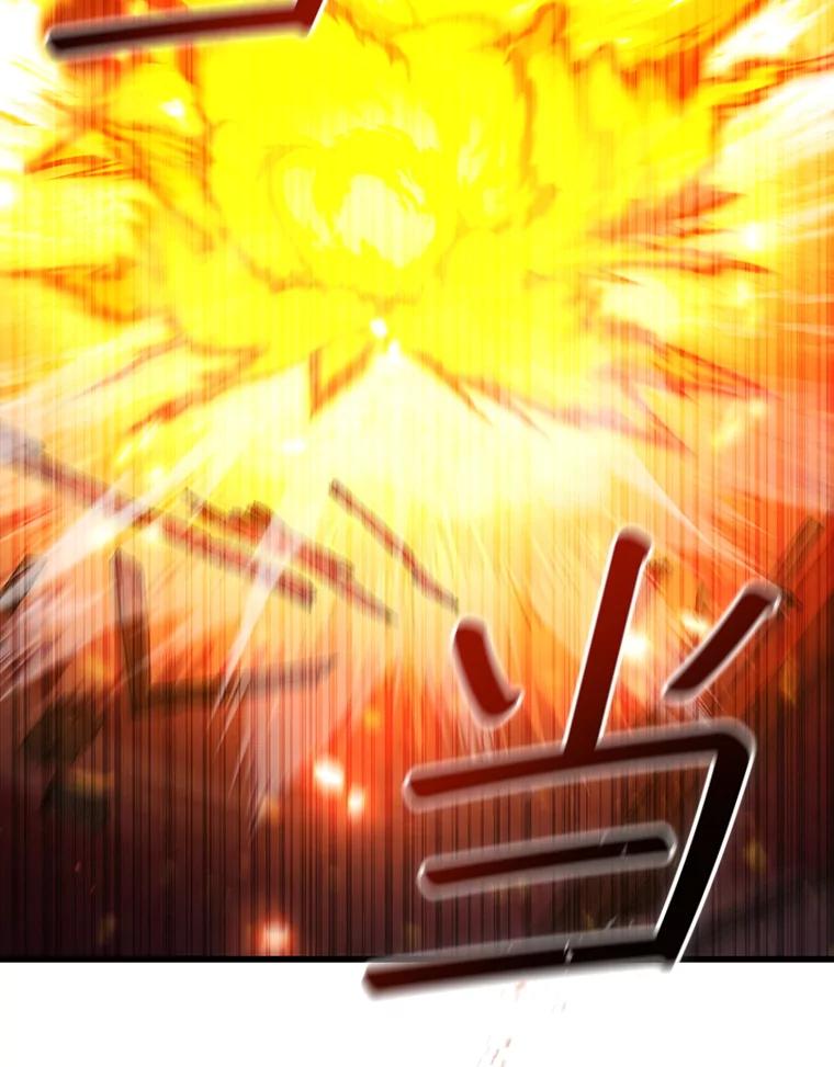 《噬龙魔法师》44.重要的人 第39页