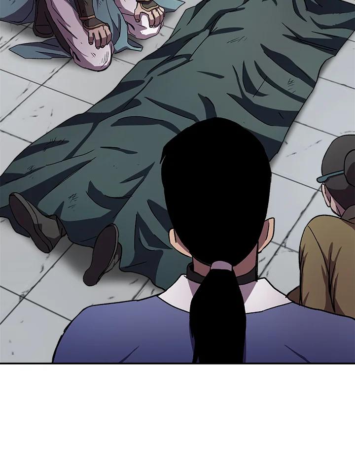 《修罗传说：毒龙》第44话 第48页