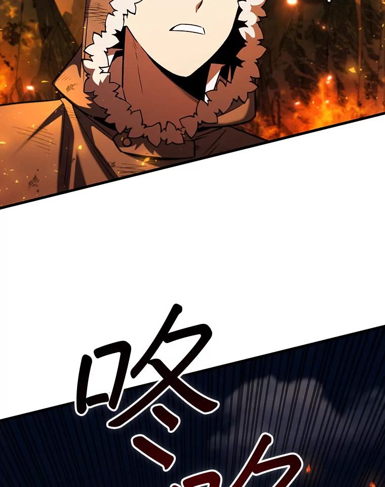《噬龙魔法师》44.重要的人 第114页